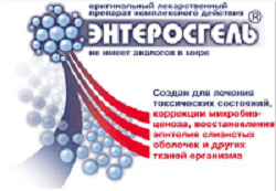 Можно вылечить экзему пиявками